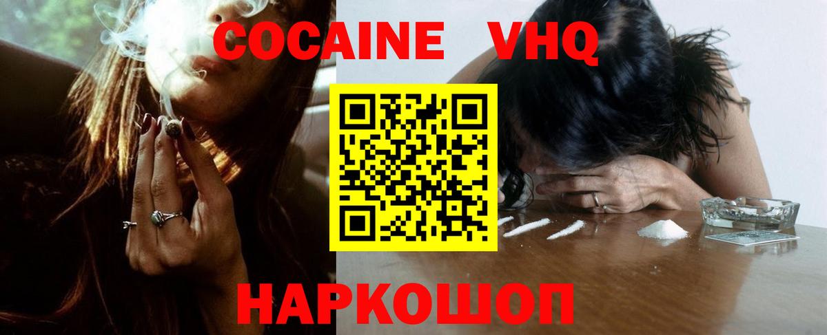 КОКАИН Перу Калуга