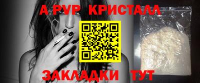мдма Кинель
