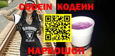 мдма Кинель