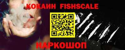 меф VHQ Кингисепп