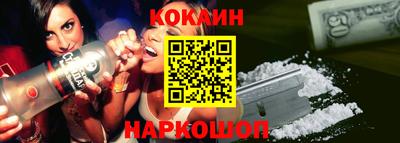 меф VHQ Кингисепп