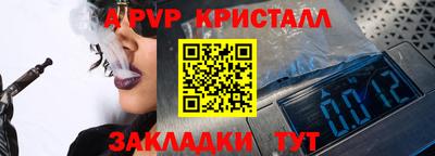 мдма Кинель