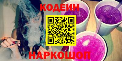 меф VHQ Кингисепп