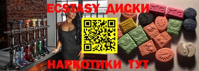 мдма Кинель