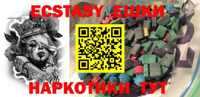 мдма Кинель