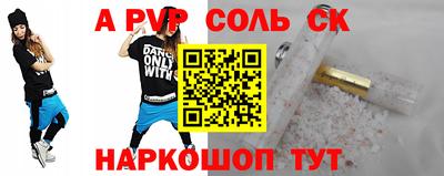 меф VHQ Кингисепп