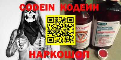 мдма Кинель