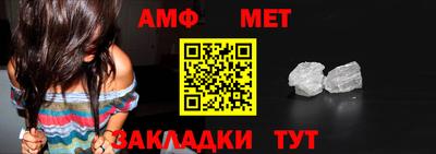 меф VHQ Кингисепп