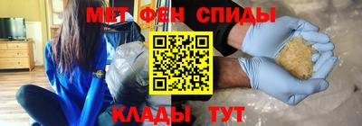 меф VHQ Кингисепп