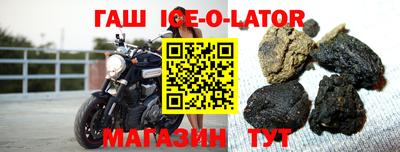 меф VHQ Кингисепп