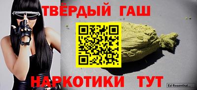 мдма Кинель