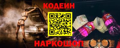 меф VHQ Кингисепп