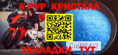 меф VHQ Кингисепп