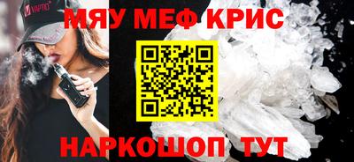 мдма Кинель
