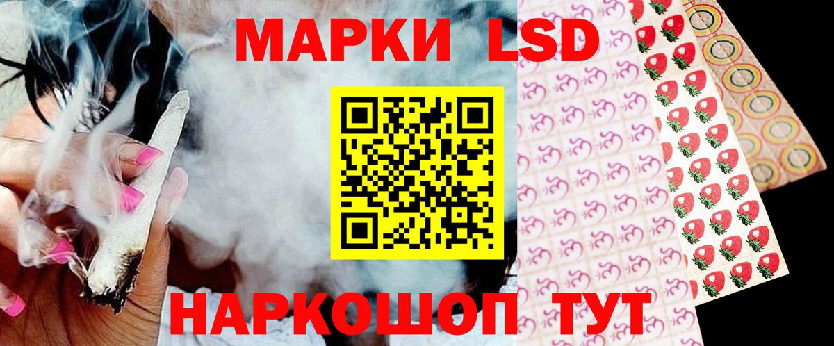 Лсд 25 экстази ecstasy Калуга