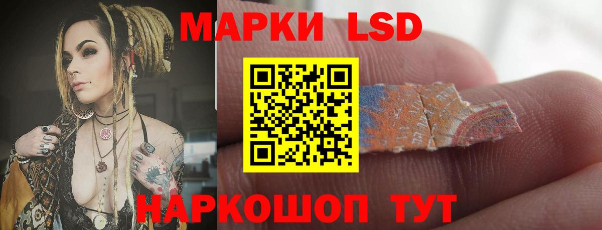 LSD-25 экстази ecstasy  Вход с VPN  ЛСД экстази кислота  Калуга 