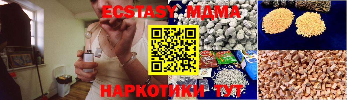 МДМА crystal Калуга