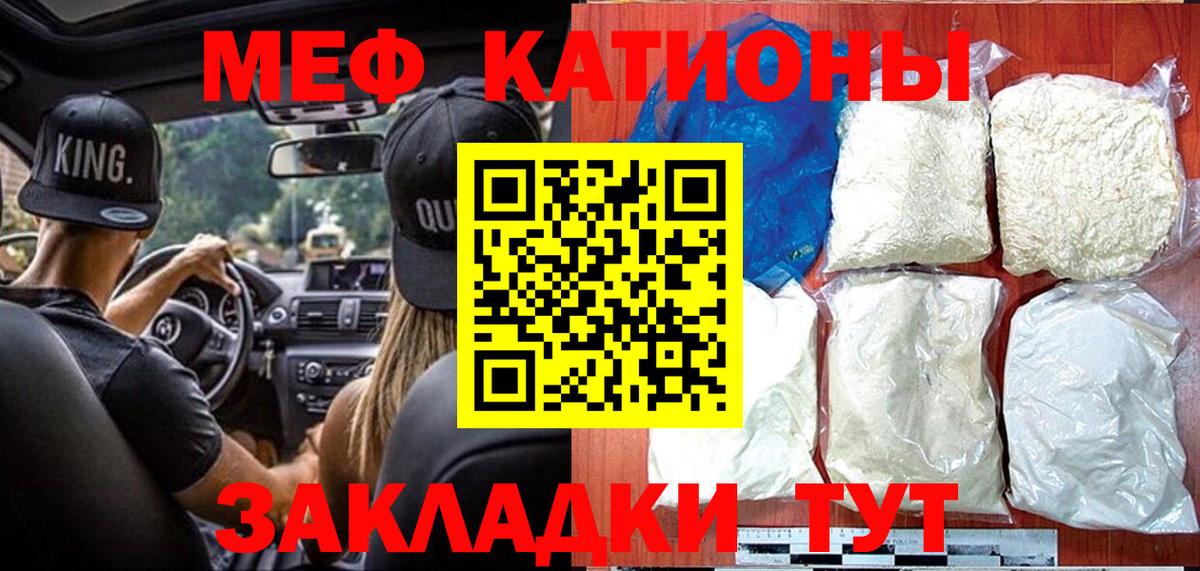 Калуга  МЯУ-МЯУ мука  цена   Вход с VPN 
