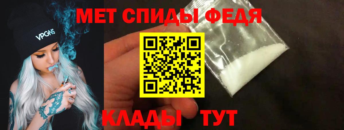 Метамфетамин Methamphetamine  Первитин  Калуга  Вход с VPN  Метамфетамин Methamphetamine 