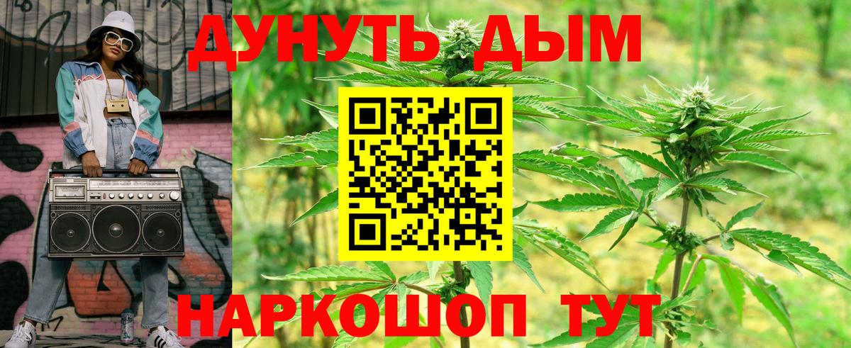 Конопля White Widow  Шишки марихуана MAZAR  Канабис SATIVA & INDICA  Калуга  Канабис ГИДРОПОН  Вход с VPN 